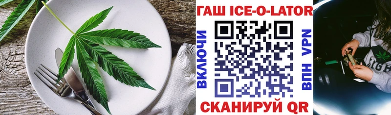 Купить  Суровикино  Canna-Cookies марихуана 