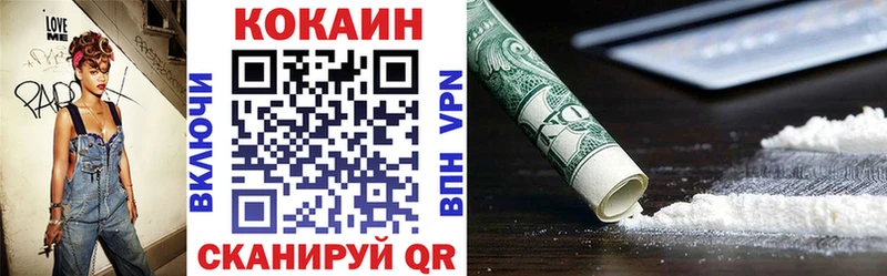 Купить где  Суровикино  Cocaine VHQ 