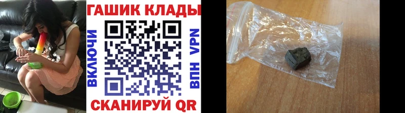 Купить закладки  Суровикино  Гашиш гашик 