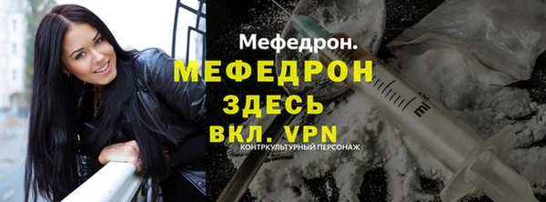 соль ск Богородск
