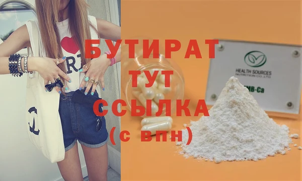 герыч Богданович