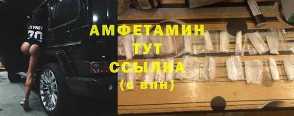 соль ск Богородск