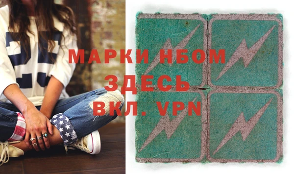 прущая мука Богородицк