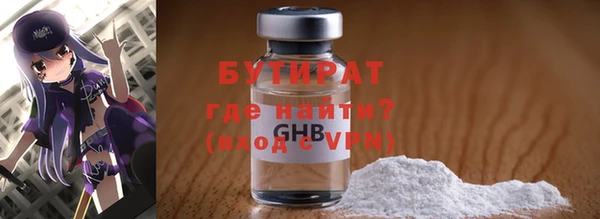 прущая мука Богородицк