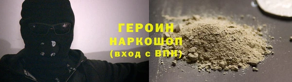 герыч Богданович