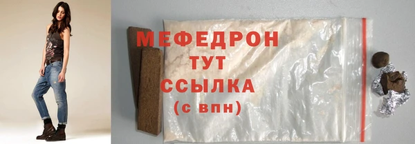 прущая мука Богородицк