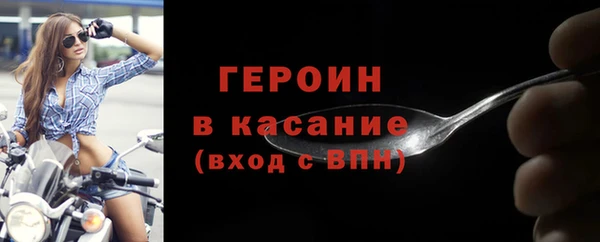 соль ск Богородск
