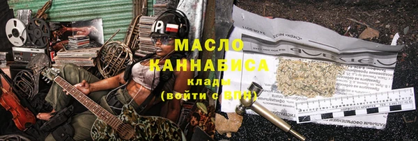 прущая мука Богородицк