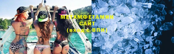 прущая мука Богородицк