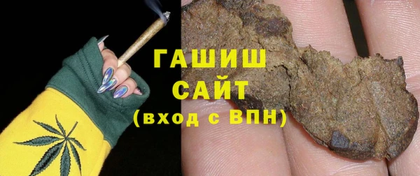 соль ск Богородск