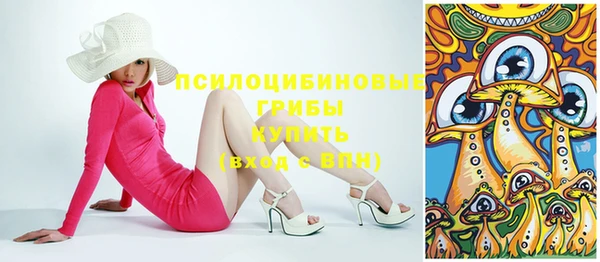 марки lsd Семёнов