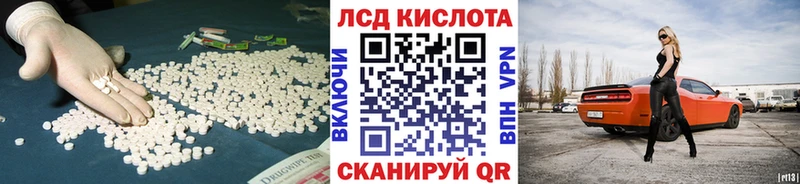 Купить закладки Суровикино Лсд 25 экстази ecstasy