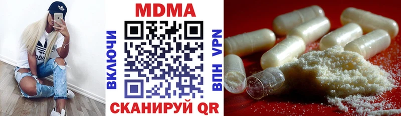 Купить где  Суровикино  МДМА молли 