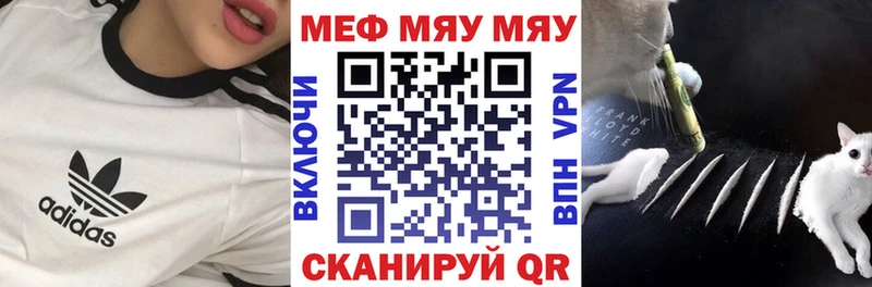 Мефедрон мука  Суровикино 