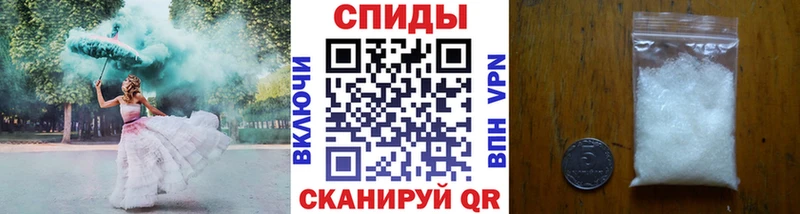 МЕТАМФЕТАМИН винт Купить закладки Суровикино