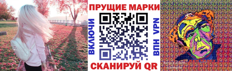 Марки NBOMe 1,5мг  Купить  Суровикино 